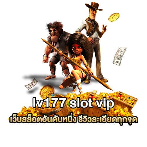 lv177 slot vip